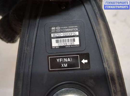 купить Антенна на Hyundai Sonata 6 YF 2009-2014