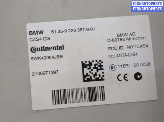 ЭБУ прочее на BMW 5 GT (F07)