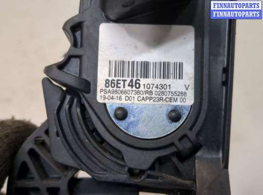 купить Педаль газа на Citroen Jumpy (SpaceTourer) 2017-2025