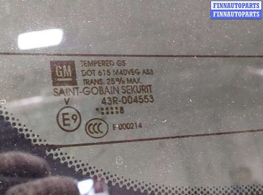 купить Подсветка номера на Cadillac SRX 2003-2009