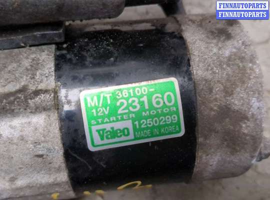 купить Стартер на Hyundai Matrix 2001-2010