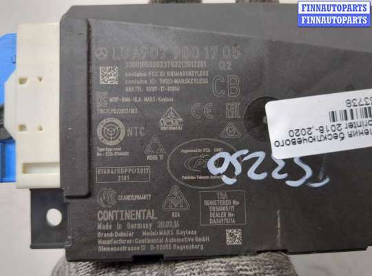 купить Блок управления бесключевого доступа на Mercedes Sprinter 2018-2025