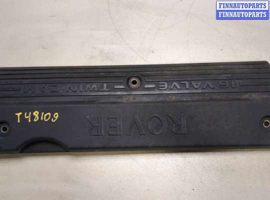 купить Накладка декоративная на ДВС на Rover 25 2000-2005
