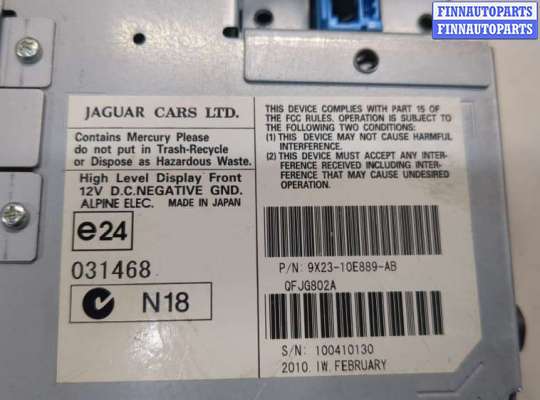 купить Дисплей компьютера (информационный) на Jaguar XF 2007–2012