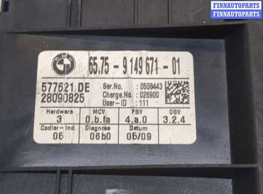 купить Датчик сигнализации на BMW 3 E90, E91, E92, E93 2005-2012