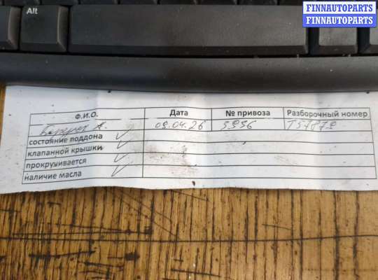 купить Турбина на Peugeot 308 2013-2021