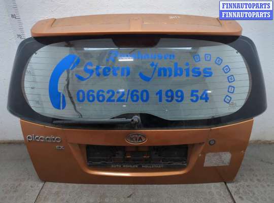 Обшивка крышки (двери) багажника KA581818 на KIA Picanto 2004-2011