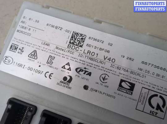 купить Блок комфорта на BMW X1 (F48) 2015-2022