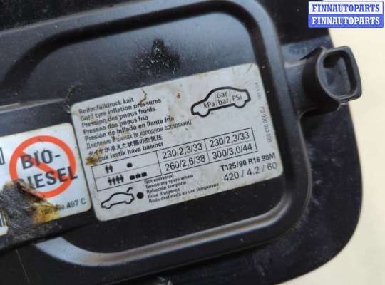 купить Лючок бензобака на Volkswagen Jetta 6 2010-2018