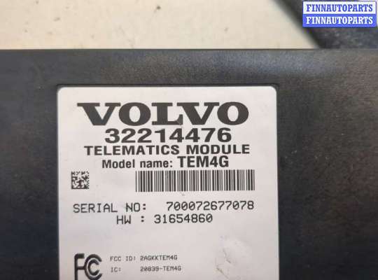 купить Блок управления Bluetooth на Volvo S60 2010-2018