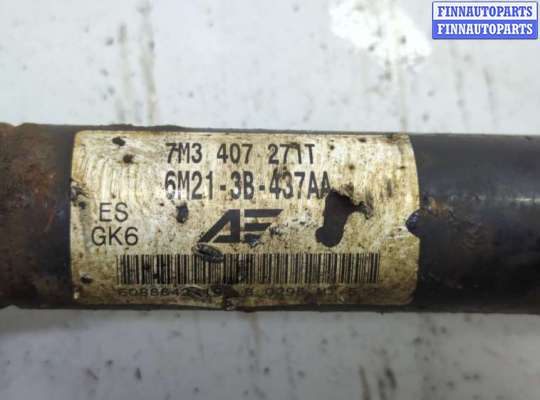 купить Полуось (приводной вал, шрус) на Volkswagen Sharan 2000-2010