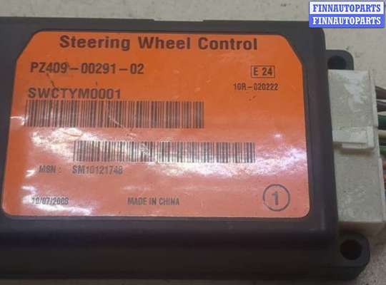 купить Блок управления Bluetooth на Toyota RAV 4 2006-2013