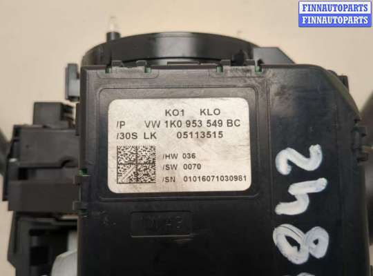 купить Блок управления подрулевыми переключателями на Skoda Octavia (A5) 2004-2013