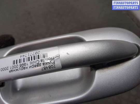 купить Ручка двери наружная на Honda Civic 1998-2001