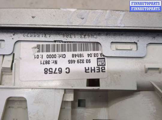 купить Переключатель отопителя (печки) на Opel Meriva 2003-2010