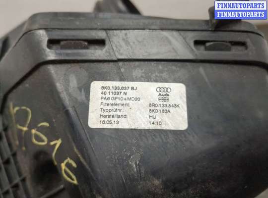 купить Корпус воздушного фильтра на Audi A4 (B8) 2007-2015