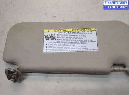 Козырек солнцезащитный