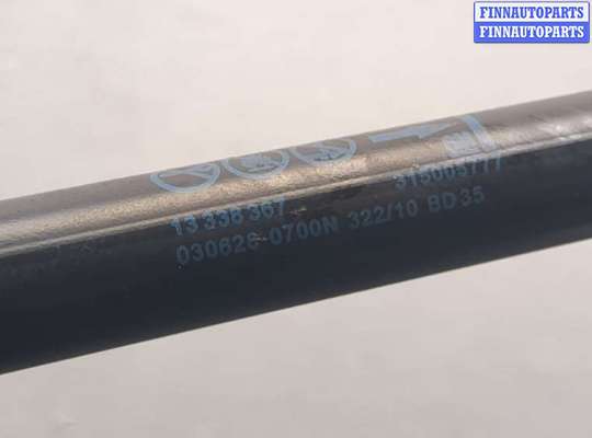 купить Амортизатор крышки багажника на Opel Meriva 2010-2018