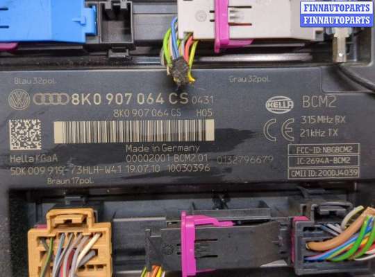 купить Блок управления бортовой сети (Body Control Module) на Audi Q5 2008-2017