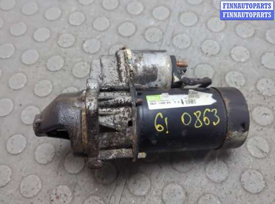 купить Стартер на Opel Astra G 1998-2005