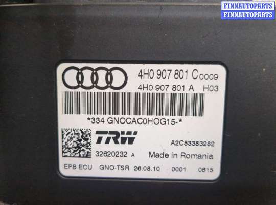 купить Блок управления стояночным тормозом на Audi A8 (D4) 2010-2017