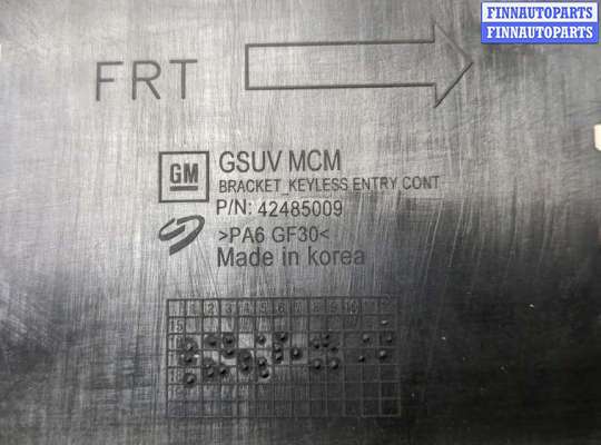 купить Кронштейн блока управления на Chevrolet Trax 2016-2022