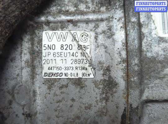 купить Компрессор кондиционера на Volkswagen Tiguan 2011-2018