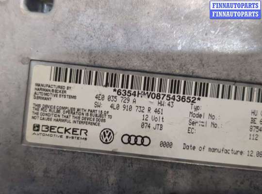 купить Блок управления интерфейсом на Audi Q7 2005-2015