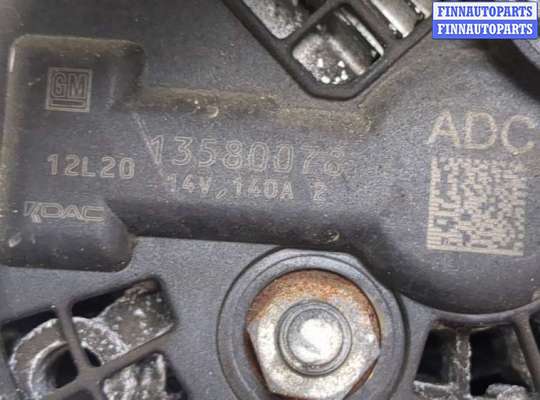 купить Генератор на Opel Antara