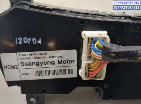 купить Переключатель отопителя (печки) на SsangYong Korando 2010-2019
