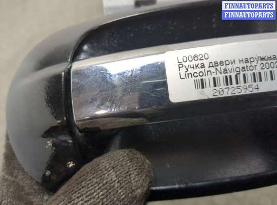 купить Ручка двери наружная на Lincoln Navigator 2002-2006