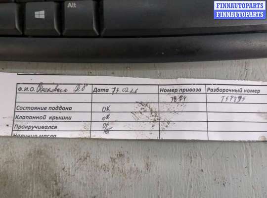 Генератор на Peugeot Partner I Origin