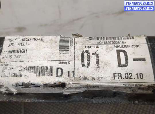 купить Усилитель бампера на Peugeot 207