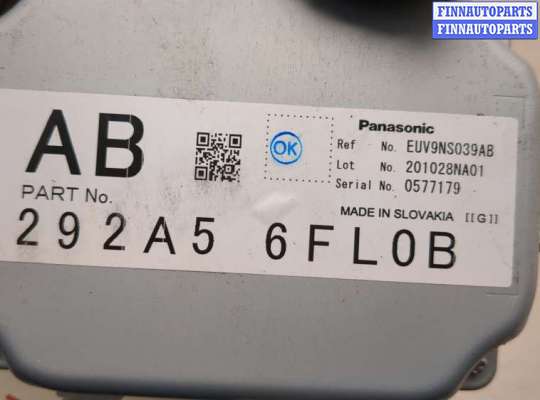 купить Блок управления камерой заднего вида на Nissan X-Trail (T32) 2013-2023