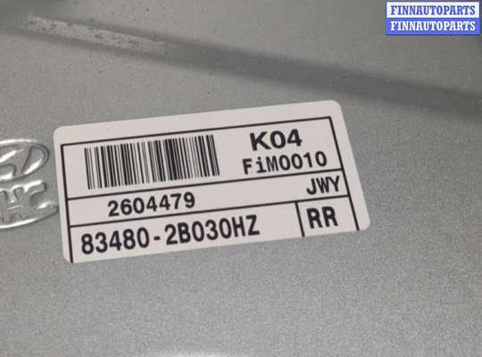 купить Стеклоподъемник электрический на Hyundai Santa Fe 2005-2012