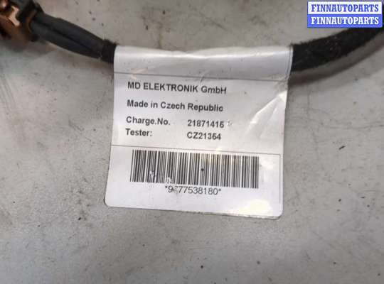 купить Блок предохранителей на Peugeot 308 2013-2021