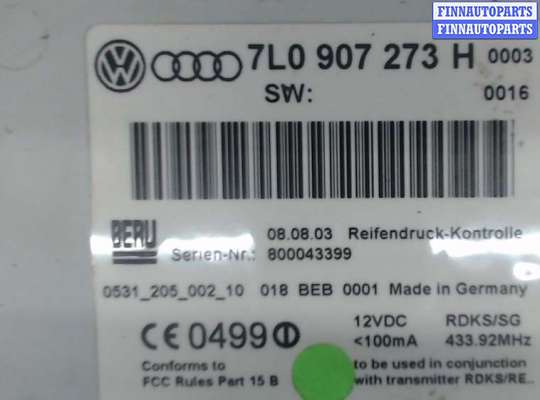 купить Датчик давления шин на Volkswagen Touareg 2002-2007