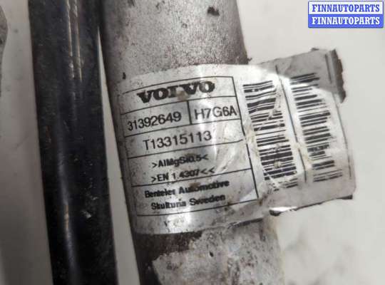 купить Горловина заливная топливная на Volvo XC90 2002-2014
