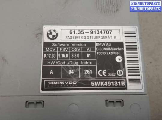 купить Блок управления бесключевого доступа на BMW X5 E70 2006-2013