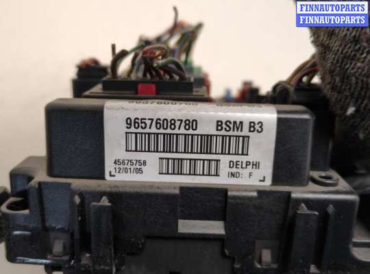купить Блок управления BSM (Блок предохранителей) на Peugeot 307 2001-2008