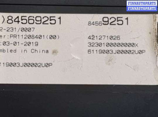 Блок управления печкой на Chevrolet Malibu IX