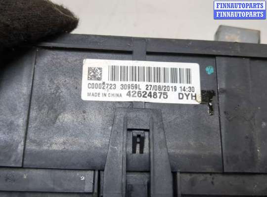 купить Блок предохранителей на Buick Encore 2016-2022