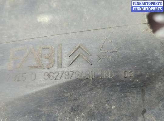 купить Защита арок (подкрылок) на Citroen C5 2001-2004