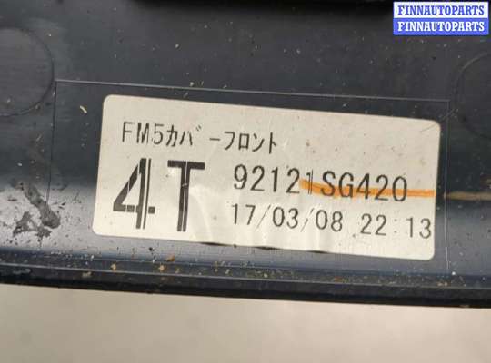 купить Рамка под кулису на Subaru Forester (S13) 2012-2019