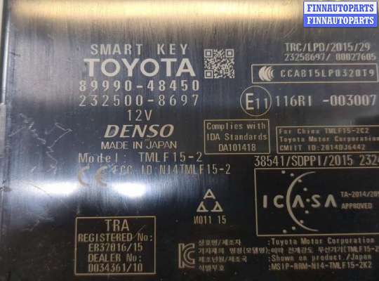 купить Блок управления бесключевого доступа на Lexus RX 2012-2022