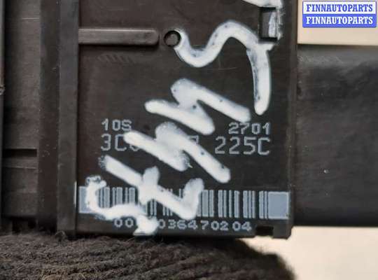 купить Кнопка стояночного тормоза (ручника) на Volkswagen Passat 6 2005-2010