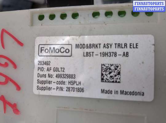 купить Блок управления прицепного устройства на Ford Explorer 2019-2025