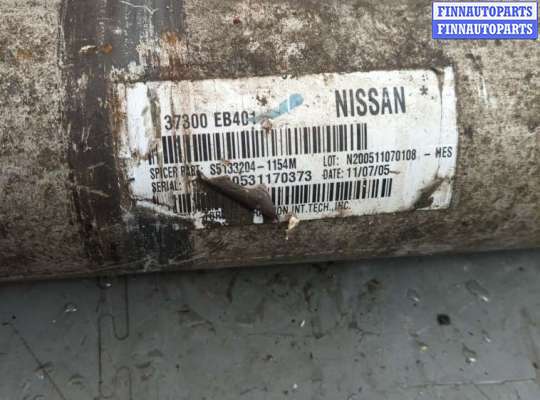 купить Кардан на Nissan Navara 2005-2015