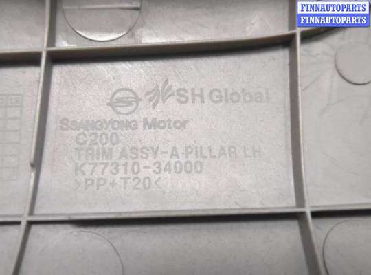 купить Обшивка стойки на SsangYong Korando 2010-2019