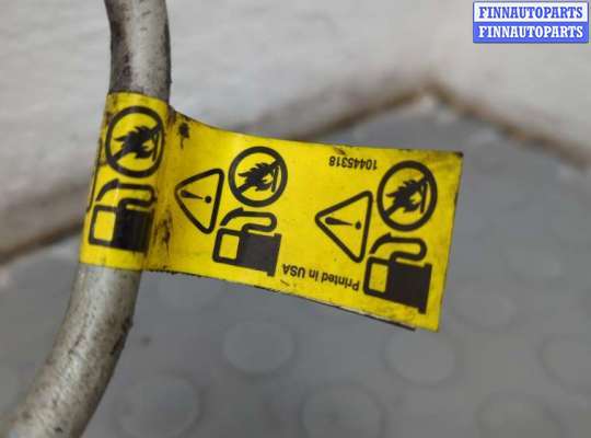 купить Трубопровод, шланг на Chevrolet Aveo (T300) 2011-2015